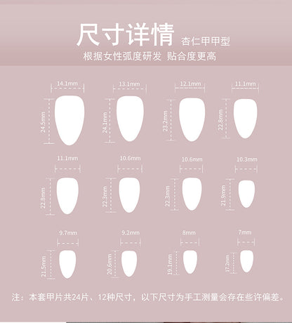 French Almond Nail Tip Nail Patch Cross-Border Hot Bow Wear Nail Blush XINGX Manicure Fake Nails