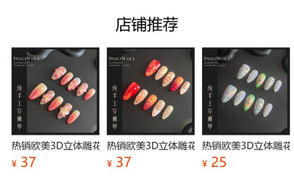 Hot Selling in Europe and America3D Three-Dimensional Carved Almond Nail Pure Hand-Worn Nail Piece