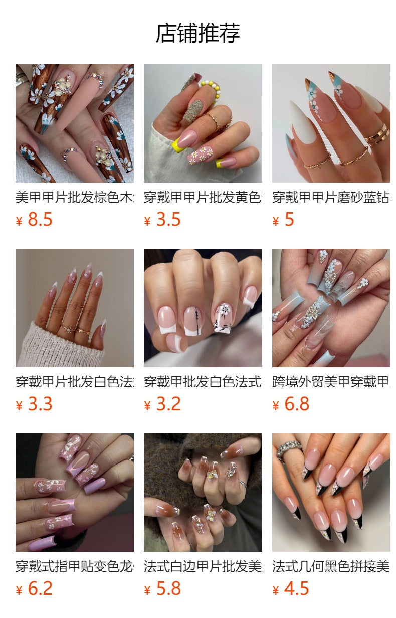 Nude Flower Wear Nail Wholesale3D Short Short Tip High-Grade Manicure Wearable Nail Tip Finished Product Fake Nails