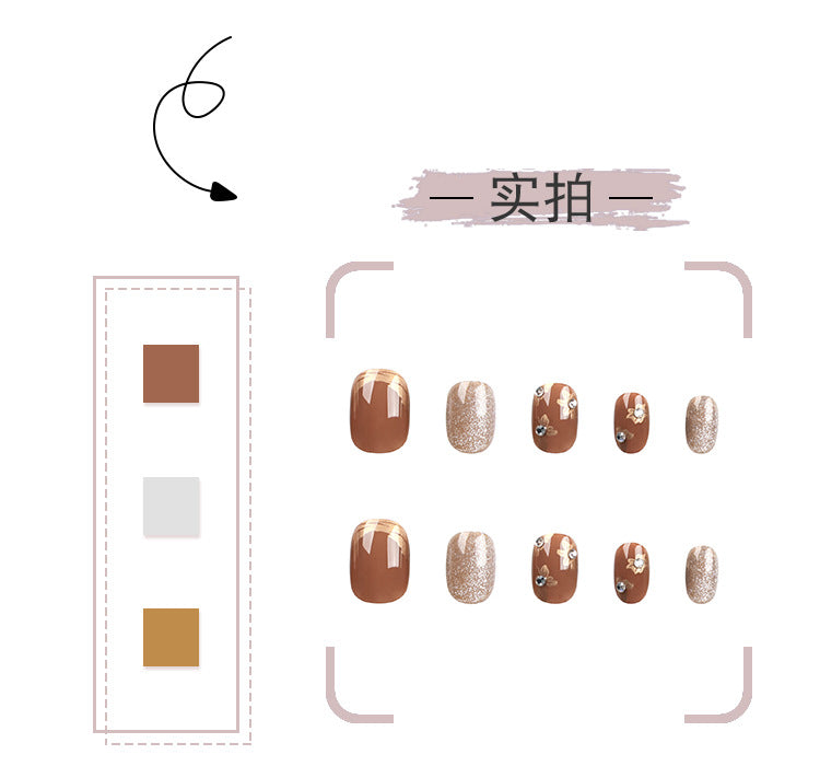 Xiaohongshu Maillard Style Wear Nail Caramel Autumn Manicure Short mini Nail Tablets false nail Wholesale