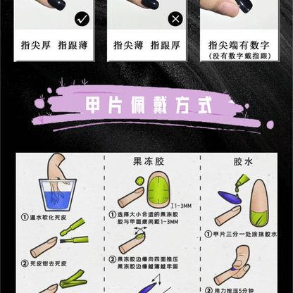 New Wear Armor High Sense Fake Nails y2k Millennium Hot Girl Sweet Gradient Cool Zircon Metallic Nail Stickers